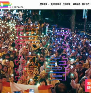 Spletna stran »Pride Watch« organizacije Taiwan Equality Campaign privablja politične kandidate Foto: CNA.